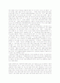 [신경향파][카프][KAPF][카프문학][신경향파 문학비평][계급문학운동][문학]신경향파의 의의, 계급문학 운동의 성립 과정, 프로문학 작품론, 카프(KAPF) 내용형식논쟁, 신경향파 문학비평 분석 35페이지