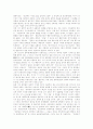 [신경향파][카프][KAPF][카프문학][신경향파 문학비평][계급문학운동][문학]신경향파의 의의, 계급문학 운동의 성립 과정, 프로문학 작품론, 카프(KAPF) 내용형식논쟁, 신경향파 문학비평 분석 38페이지