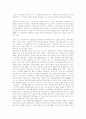 [신경향파][카프][KAPF][카프문학][신경향파 문학비평][계급문학운동][문학]신경향파의 의의, 계급문학 운동의 성립 과정, 프로문학 작품론, 카프(KAPF) 내용형식논쟁, 신경향파 문학비평 분석 39페이지