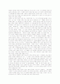 [신경향파][카프][KAPF][카프문학][신경향파 문학비평][계급문학운동][문학]신경향파의 의의, 계급문학 운동의 성립 과정, 프로문학 작품론, 카프(KAPF) 내용형식논쟁, 신경향파 문학비평 분석 41페이지