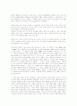 [신경향파][카프][KAPF][카프문학][신경향파 문학비평][계급문학운동][문학]신경향파의 의의, 계급문학 운동의 성립 과정, 프로문학 작품론, 카프(KAPF) 내용형식논쟁, 신경향파 문학비평 분석 42페이지