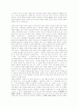 [신경향파][카프][KAPF][카프문학][신경향파 문학비평][계급문학운동][문학]신경향파의 의의, 계급문학 운동의 성립 과정, 프로문학 작품론, 카프(KAPF) 내용형식논쟁, 신경향파 문학비평 분석 43페이지