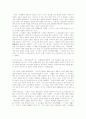 [신경향파][카프][KAPF][카프문학][신경향파 문학비평][계급문학운동][문학]신경향파의 의의, 계급문학 운동의 성립 과정, 프로문학 작품론, 카프(KAPF) 내용형식논쟁, 신경향파 문학비평 분석 45페이지