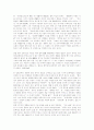 [신경향파][카프][KAPF][카프문학][신경향파 문학비평][계급문학운동][문학]신경향파의 의의, 계급문학 운동의 성립 과정, 프로문학 작품론, 카프(KAPF) 내용형식논쟁, 신경향파 문학비평 분석 46페이지