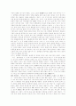 [신경향파][카프][KAPF][카프문학][신경향파 문학비평][계급문학운동][문학]신경향파의 의의, 계급문학 운동의 성립 과정, 프로문학 작품론, 카프(KAPF) 내용형식논쟁, 신경향파 문학비평 분석 47페이지