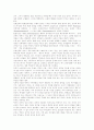 [과학과 신학][기독교신앙][신학][과학][기독교][신앙][성경]기독교신앙과 역사변증, 신약신학, 구약신학, 실천신학, 과학의 본질, 과학의 방법, 과학의 특성, 과학과 성경, 기독교와 과학의 알력의 시기 분석 2페이지