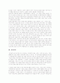 [과학과 신학][기독교신앙][신학][과학][기독교][신앙][성경]기독교신앙과 역사변증, 신약신학, 구약신학, 실천신학, 과학의 본질, 과학의 방법, 과학의 특성, 과학과 성경, 기독교와 과학의 알력의 시기 분석 6페이지