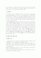 [과학과 신학][기독교신앙][신학][과학][기독교][신앙][성경]기독교신앙과 역사변증, 신약신학, 구약신학, 실천신학, 과학의 본질, 과학의 방법, 과학의 특성, 과학과 성경, 기독교와 과학의 알력의 시기 분석 8페이지