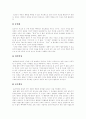 [피아제][피아제이론][인지발달이론]피아제이론의 주요개념, 피아제이론의 발달단계, 피아제 인지발달 단계에 따른 자아중심성의 변화, 피아제이론의 교육적 함의, 피아제 인지이론의 부각 및 평가 분석 10페이지