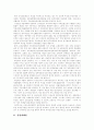 산업재해란, 산재보상, 산업재해 예방의 필요성, 산재보험 적용, 보험급여 신청절차 및 종류, 한국산재보험의 현황, 산업재해 발생 현황, 산업재해 인정범위, 산업재해보상제도의 입법례, 산재보험제도의 개선방안 3페이지