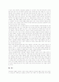 [담배][흡연][금연][청소년흡연][금연교육]담배 성분, 흡연 영향, 청소년흡연 배경, 청소년흡연 원인, 청소년금연프로그램, 청소년흡연 차단, 청소년흡연 예방, 금연교육 문제점, 금연교육 개선방안 분석 12페이지