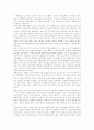 [조세][조세제도][조세법률주의][조세부담률][세금][조세구조개혁]조세제도의 구성, 조세제도의 특징, 소득과 부의 재분배, 조세법률주의, 조세부담률, 조세와 조세범, 조세구조개혁의 주요과제 분석 4페이지