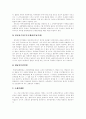 [조세][조세제도][조세법률주의][조세부담률][세금][조세구조개혁]조세제도의 구성, 조세제도의 특징, 소득과 부의 재분배, 조세법률주의, 조세부담률, 조세와 조세범, 조세구조개혁의 주요과제 분석 9페이지
