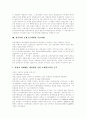 [조세][조세제도][조세법률주의][조세부담률][세금][조세구조개혁]조세제도의 구성, 조세제도의 특징, 소득과 부의 재분배, 조세법률주의, 조세부담률, 조세와 조세범, 조세구조개혁의 주요과제 분석 12페이지