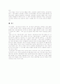 [조세][조세제도][조세법률주의][조세부담률][세금][조세구조개혁]조세제도의 구성, 조세제도의 특징, 소득과 부의 재분배, 조세법률주의, 조세부담률, 조세와 조세범, 조세구조개혁의 주요과제 분석 16페이지