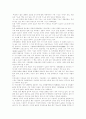 [가족][가족해체][가족상]가족의 정의, 가족의 기능, 사업화에 따른 가족의 변화, 외국의 가족제도, 한국가족의 성격, 가족해체와 결손가족의 문제, 가족해체 현상의 문제점과 대안, 새로운 가족상 분석 10페이지