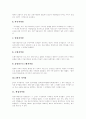 인터넷과 저작권, 저작인접권, 저작인격권, 저작권법 역사와 저작권법, 구체적인 저작권법상 문제점, 미국 저작권 법리 발전, 국내 디지털음반 저작권문제의 논란, 불법음반복제, 소리바다에 대한 옹호,정보공유운동 8페이지