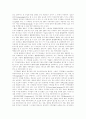 인터넷과 저작권, 저작인접권, 저작인격권, 저작권법 역사와 저작권법, 구체적인 저작권법상 문제점, 미국 저작권 법리 발전, 국내 디지털음반 저작권문제의 논란, 불법음반복제, 소리바다에 대한 옹호,정보공유운동 12페이지