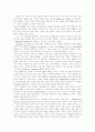인터넷과 저작권, 저작인접권, 저작인격권, 저작권법 역사와 저작권법, 구체적인 저작권법상 문제점, 미국 저작권 법리 발전, 국내 디지털음반 저작권문제의 논란, 불법음반복제, 소리바다에 대한 옹호,정보공유운동 15페이지