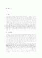 지적재산권, 지적재산권의 보호본질, 지적재산권 보호의 국제적 배경, 지적재산권 관련 정세, 지적재산권 변화에 따른 부작용(사례), 지적재산권과 표준화의 조화, 지적재산권에 관한 단계적 실천 과제 분석 2페이지