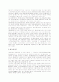 [행정][한국행정][행정개혁][행정개혁기구][행정혁신][행정환경]21세기 한국행정 변화의 동인, 한국의 행정개혁과 외국의 행정개혁 비교, 행정개혁기구의 운영, 21세기 행정의 미래와 역할 분석(한국행정) 3페이지