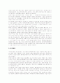 [행정][한국행정][행정개혁][행정개혁기구][행정혁신][행정환경]21세기 한국행정 변화의 동인, 한국의 행정개혁과 외국의 행정개혁 비교, 행정개혁기구의 운영, 21세기 행정의 미래와 역할 분석(한국행정) 6페이지