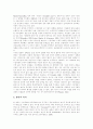 [민주주의][시장경제][생산복지][정부혁신][행정개혁][행정][행정정보화]민주주의와 시장경제 및 생산복지, 과거 정부혁신, 행정개혁 전략 평가, 행정이 당면한 과제, 향후 행정개혁에 대한 시사점 분석 4페이지