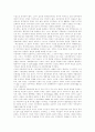 [민주주의][시장경제][생산복지][정부혁신][행정개혁][행정][행정정보화]민주주의와 시장경제 및 생산복지, 과거 정부혁신, 행정개혁 전략 평가, 행정이 당면한 과제, 향후 행정개혁에 대한 시사점 분석 6페이지