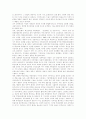 [민주주의][시장경제][생산복지][정부혁신][행정개혁][행정][행정정보화]민주주의와 시장경제 및 생산복지, 과거 정부혁신, 행정개혁 전략 평가, 행정이 당면한 과제, 향후 행정개혁에 대한 시사점 분석 8페이지