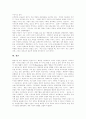 [민주주의][시장경제][생산복지][정부혁신][행정개혁][행정][행정정보화]민주주의와 시장경제 및 생산복지, 과거 정부혁신, 행정개혁 전략 평가, 행정이 당면한 과제, 향후 행정개혁에 대한 시사점 분석 16페이지