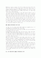CRM(고객관계관리) 정의, CRM(고객관계관리) 필요성, CRM(고객관계관리) 잘못된 이해, 정보화시대 eCRM, eCRM, CRM(고객관계관리) 전제조건, CRM(고객관계관리) 산업동향, CRM(고객관계관리) 구축사례 7페이지