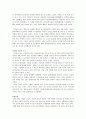 사이버문학 3페이지