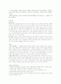 사이버문학 4페이지