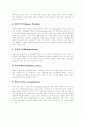 M&A(기업인수합병)의 유형, M&A(기업인수합병)의 동기에 관한 이론, M&A(기업인수합병) 대상기업, 각국 M&A(기업인수합병) 규제, M&A(기업인수합병)의 단계별 방법론, M&A(기업인수합병) 방어전략 분석 9페이지