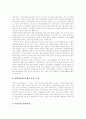 M&A(기업인수합병)의 유형, M&A(기업인수합병)의 동기에 관한 이론, M&A(기업인수합병) 대상기업, 각국 M&A(기업인수합병) 규제, M&A(기업인수합병)의 단계별 방법론, M&A(기업인수합병) 방어전략 분석 11페이지
