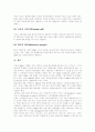 M&A(기업인수합병)의 유형, M&A(기업인수합병)의 동기에 관한 이론, M&A(기업인수합병) 대상기업, 각국 M&A(기업인수합병) 규제, M&A(기업인수합병)의 단계별 방법론, M&A(기업인수합병) 방어전략 분석 38페이지