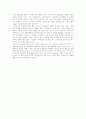 M&A(기업인수합병)의 유형, M&A(기업인수합병)의 동기에 관한 이론, M&A(기업인수합병) 대상기업, 각국 M&A(기업인수합병) 규제, M&A(기업인수합병)의 단계별 방법론, M&A(기업인수합병) 방어전략 분석 40페이지