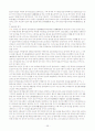 불교와 한국문화 29페이지