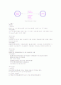 [BI]About RINNAI KOREA(린나이 코리아) 2페이지