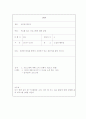 EYAA  프로그램 4페이지