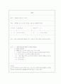 EYAA  프로그램 6페이지