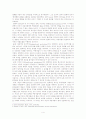 [리더십이론] 리더십이론에 대한 고찰-변혁적 리더십, 서번트 리더십, 슈퍼 리더십- 4페이지