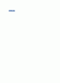 고구려를 빛낸 10개의 명장면 6페이지