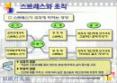 직장스트레스 22페이지