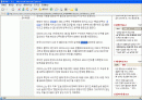 한글 맞춤법 2페이지
