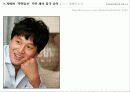 한글 맞춤법 3페이지