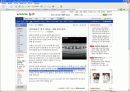 한글 맞춤법 7페이지
