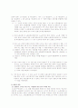 서울행정법원 2005구합18266 [노동조합설립신고서반려처분취소] 2페이지