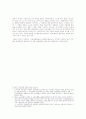 서울행정법원 2005구합18266 [노동조합설립신고서반려처분취소] 6페이지