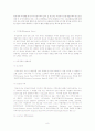 EU(유럽연합) 8페이지